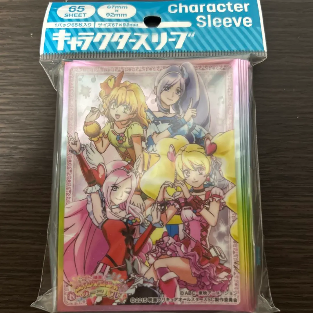 2025年最新】スリーブ プリキュアオールスターズ 春の人気