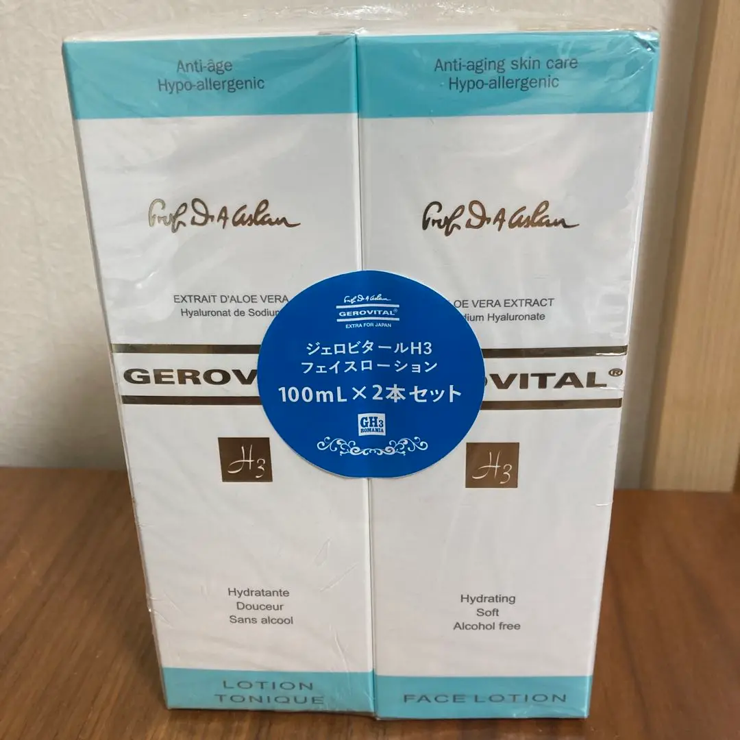 【新品未使用】GEROVITAL ジェロビタール　セット Amazon | ジェロビタール H3 デルマ+ アンチリンクル