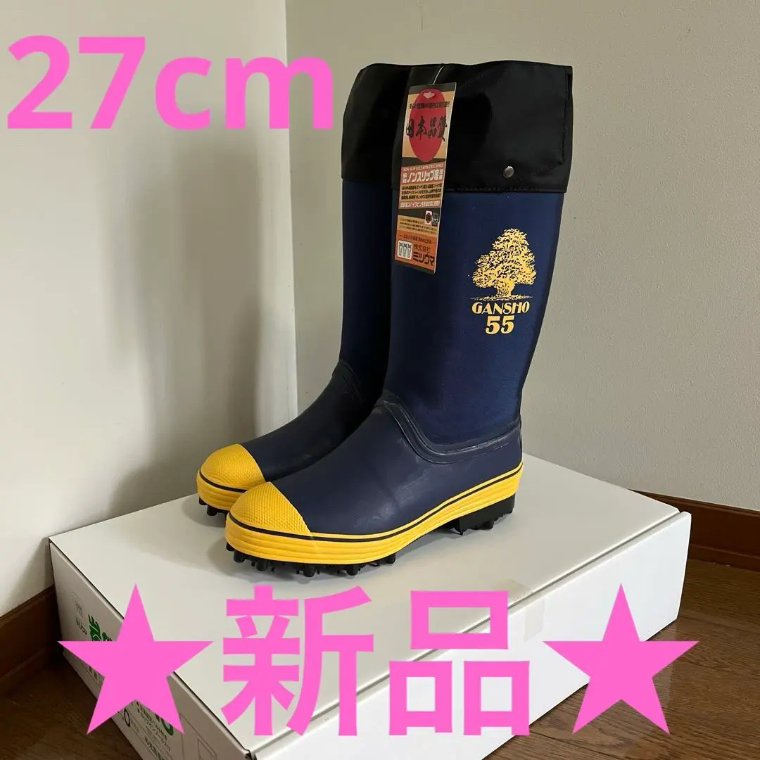 新品未使用】岩礁75NS スパイク長靴27.0㎝ - メルカリ