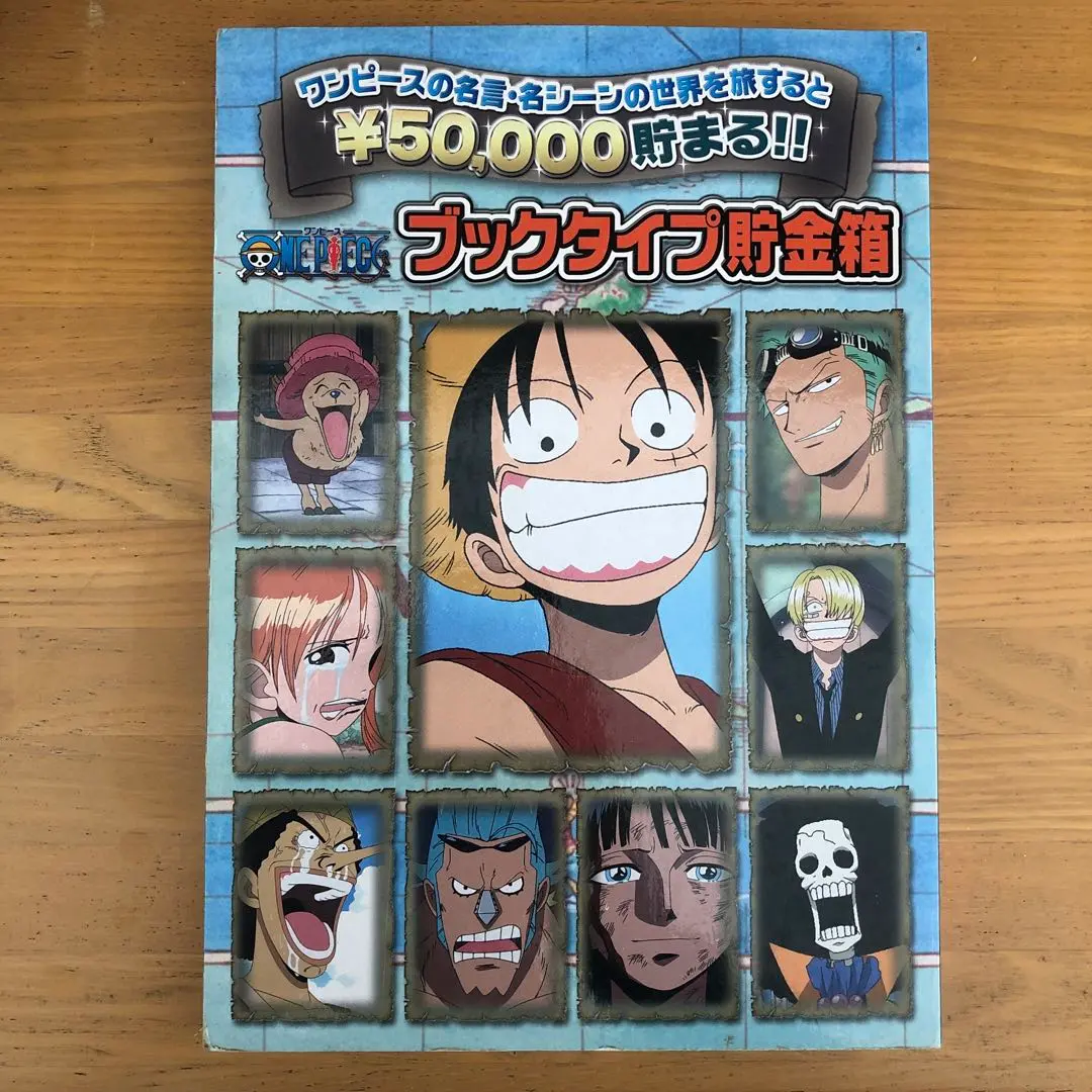 ワンピース　ブックタイプ貯金箱 ワンピース ブックタイプ貯金箱 - メルカリ