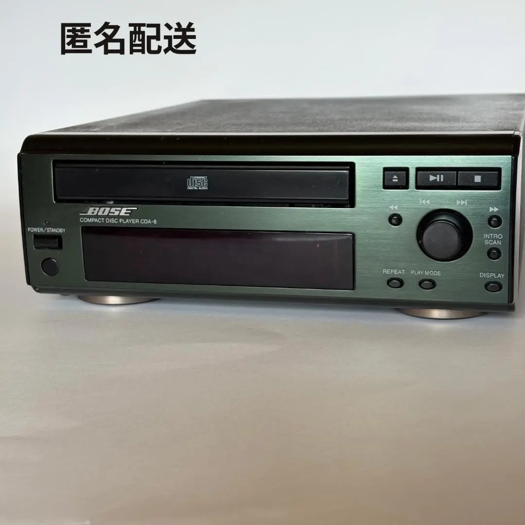 2025年最新】Bose cda-8の人気アイテム - メルカリ