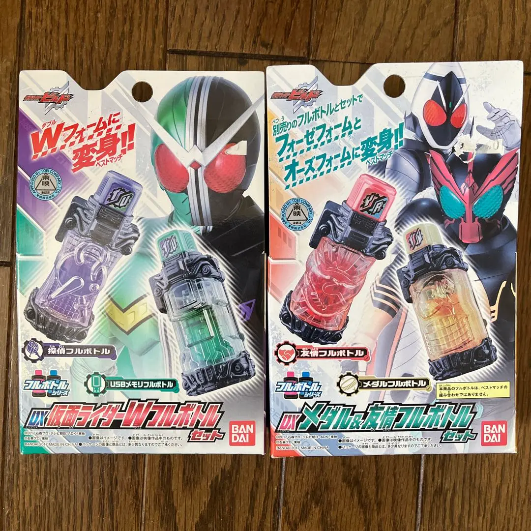 DX仮面ライダービルド 未開封新品の16点セット - メルカリ
