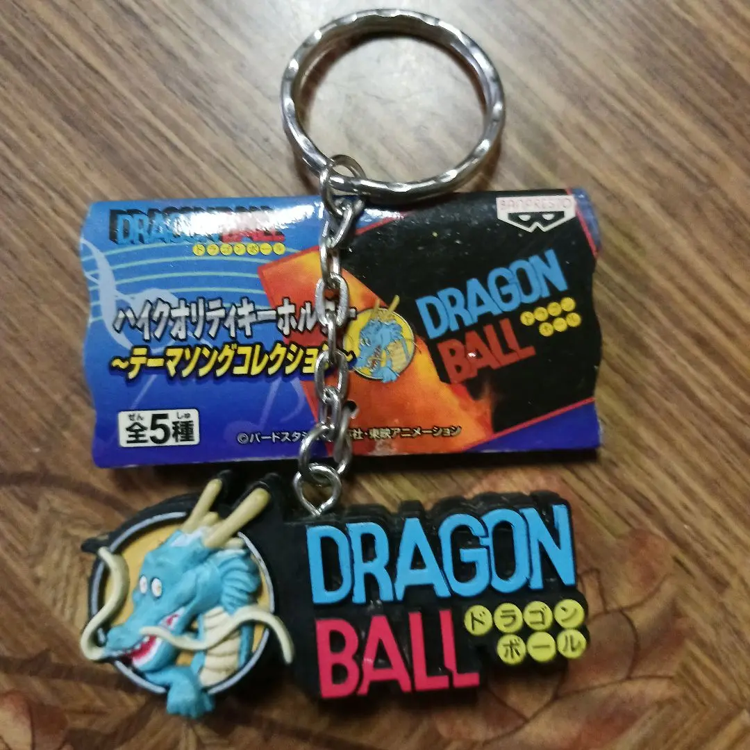 2025年最新】ドラゴンボール ハイクオリティキーホルダー テーマ
