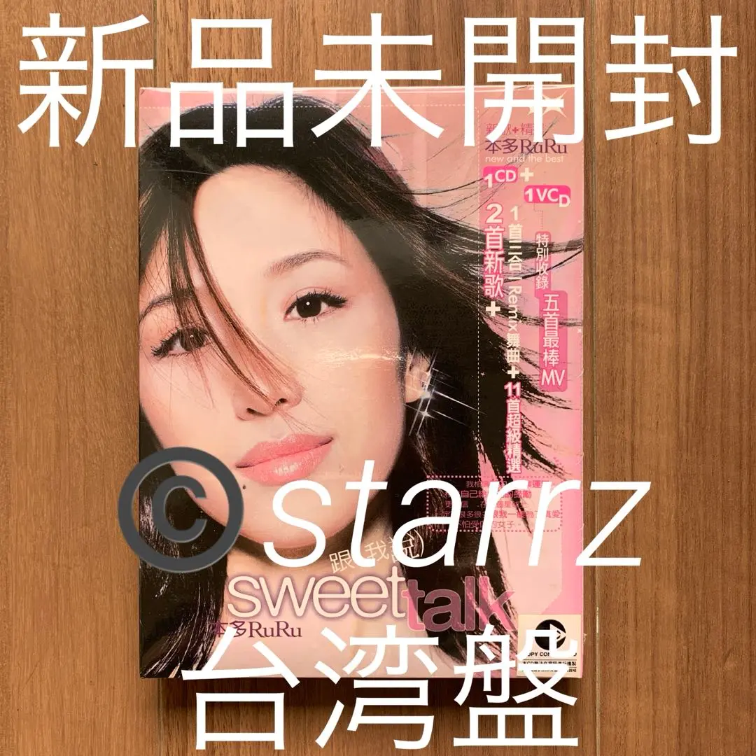 本多ルル。ソロデビューアルバム『初心』太陽とシスコムーン 本多ルル CD「初心」RuRu◇太陽とシスコムーン◇ソロアルバム