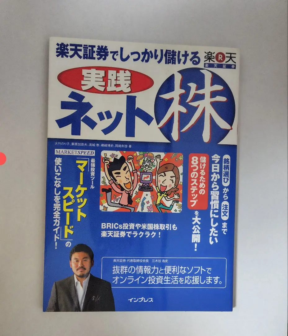 2025年最新】逆指値注文の人気アイテム - メルカリ
