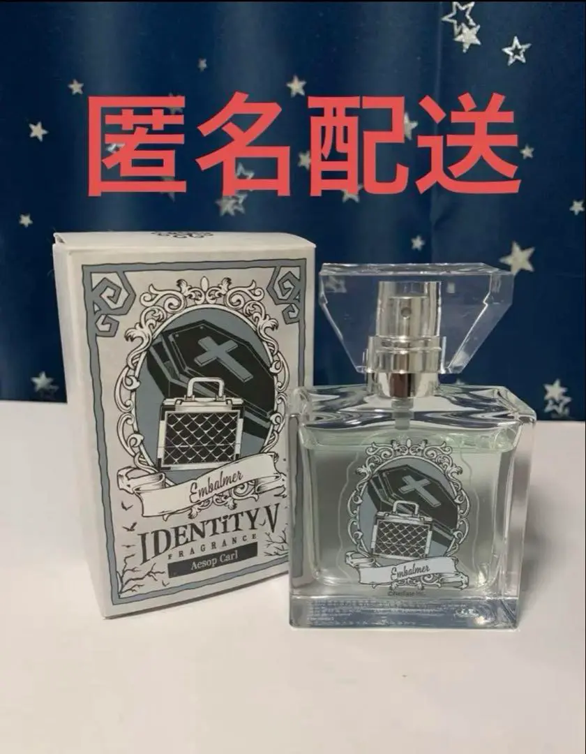 第五人格 IdentityⅤ 写真家 納棺師 香水 フレグランス セット primaniacs】Identity Ⅴ フレグランス 写真家