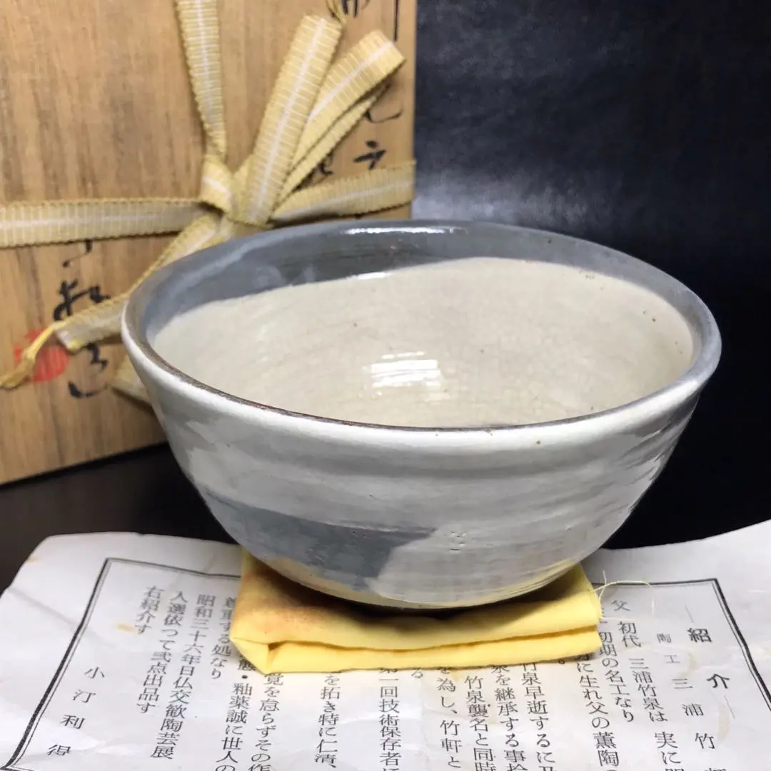【後払い手数料無料】 三浦竹泉 初代 秋草 メルカリ｜工芸品 - 茶道 香合 工芸品