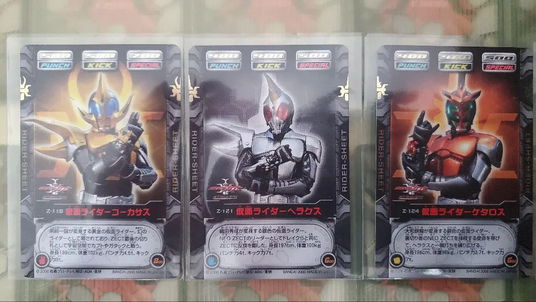 仮面ライダーカブト ゼクトカード PART1〜3 全171種フルコンプ
