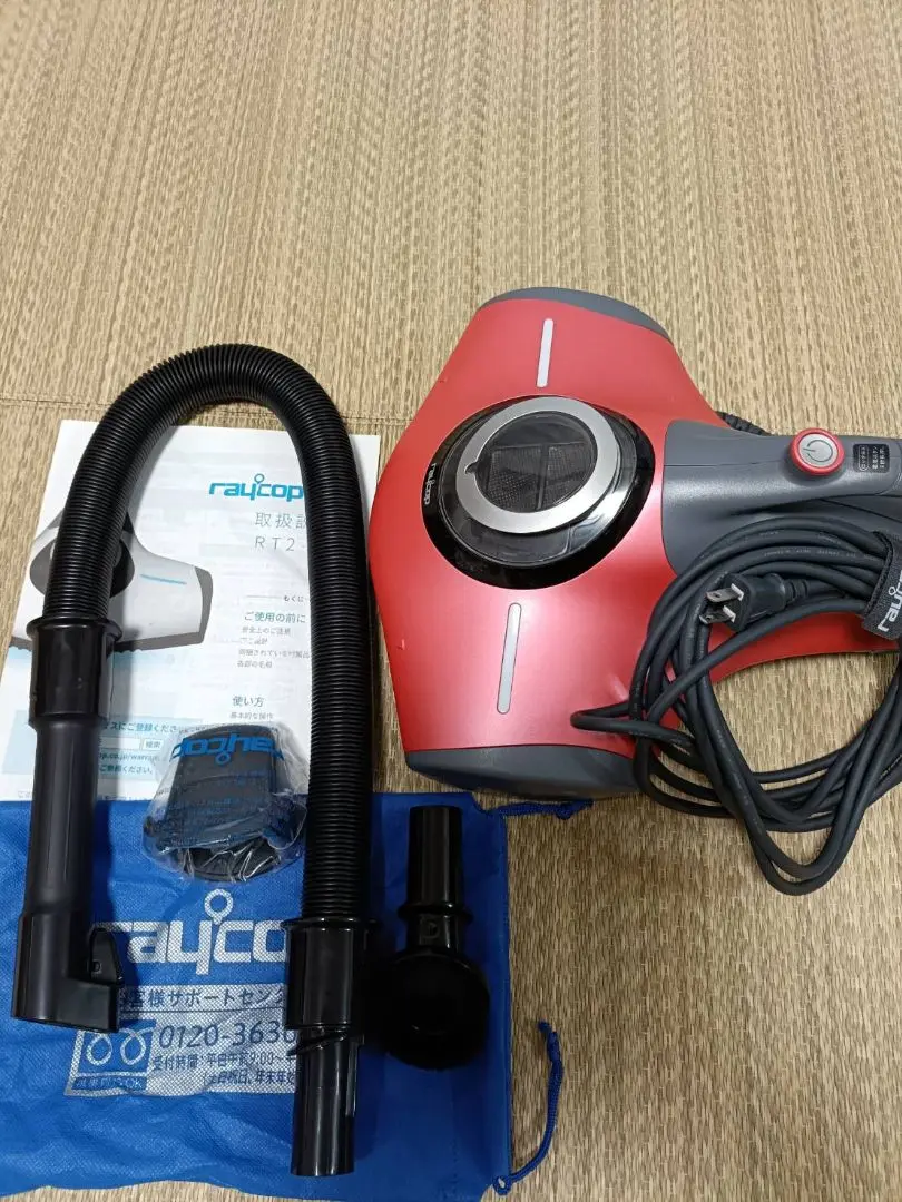 2025年最新】レイコップ RT2-100JRDの人気アイテム - メルカリ