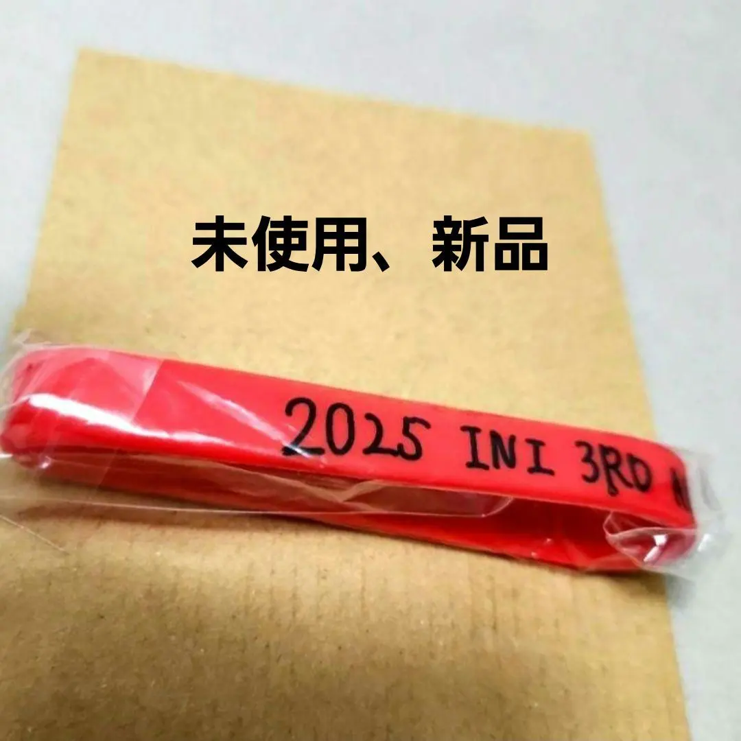 Thumbnail of Jin Matsuda (of INI) capsule toy rubber band