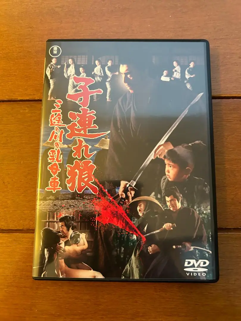 子連れ狼 DVD 全6作アーカイブSHOGUN ASSASSIN 若山富三郎 Amazon.co.jp | 子連れ狼 若山富三郎版 ブルーレイBOX （全6作品