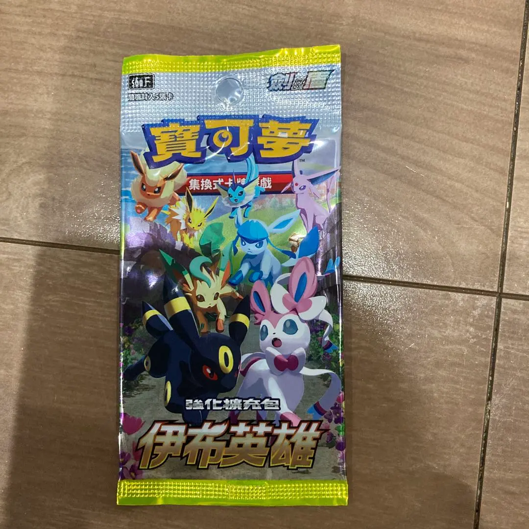 2025年最新】イーブイヒーローズ 中国の人気アイテム - メルカリ