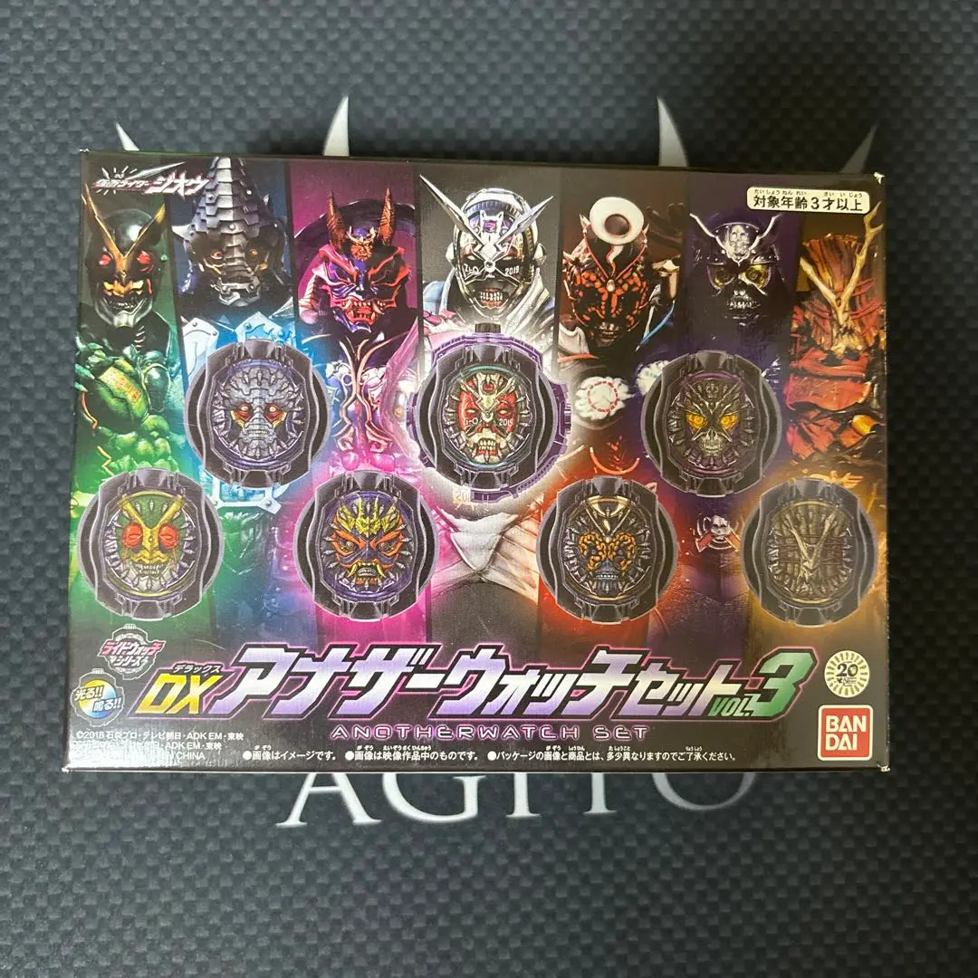 Amazon | 仮面ライダージオウ DX アナザーウォッチセット | ベルト・なりきりアイテム | おもちゃ