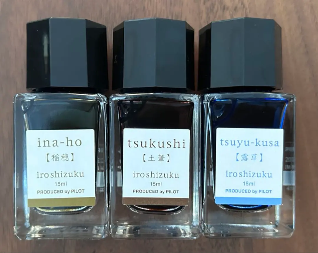 【廃盤品】PILOT iroshizuku 色彩雫　紅葉　露草　15mlボトル Amazon | PILOT 万年筆水性インキ 色彩雫/iroshizuku ミニボトル