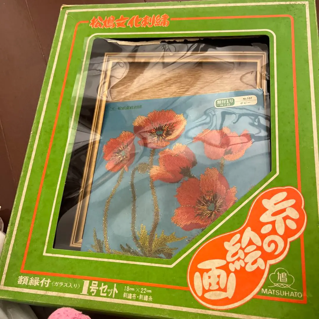 松嶋文化刺繍/刺繍インテリア/額縁入/絵画 松嶋文化刺繍の値段と価格推移は？｜9件の売買データから松嶋