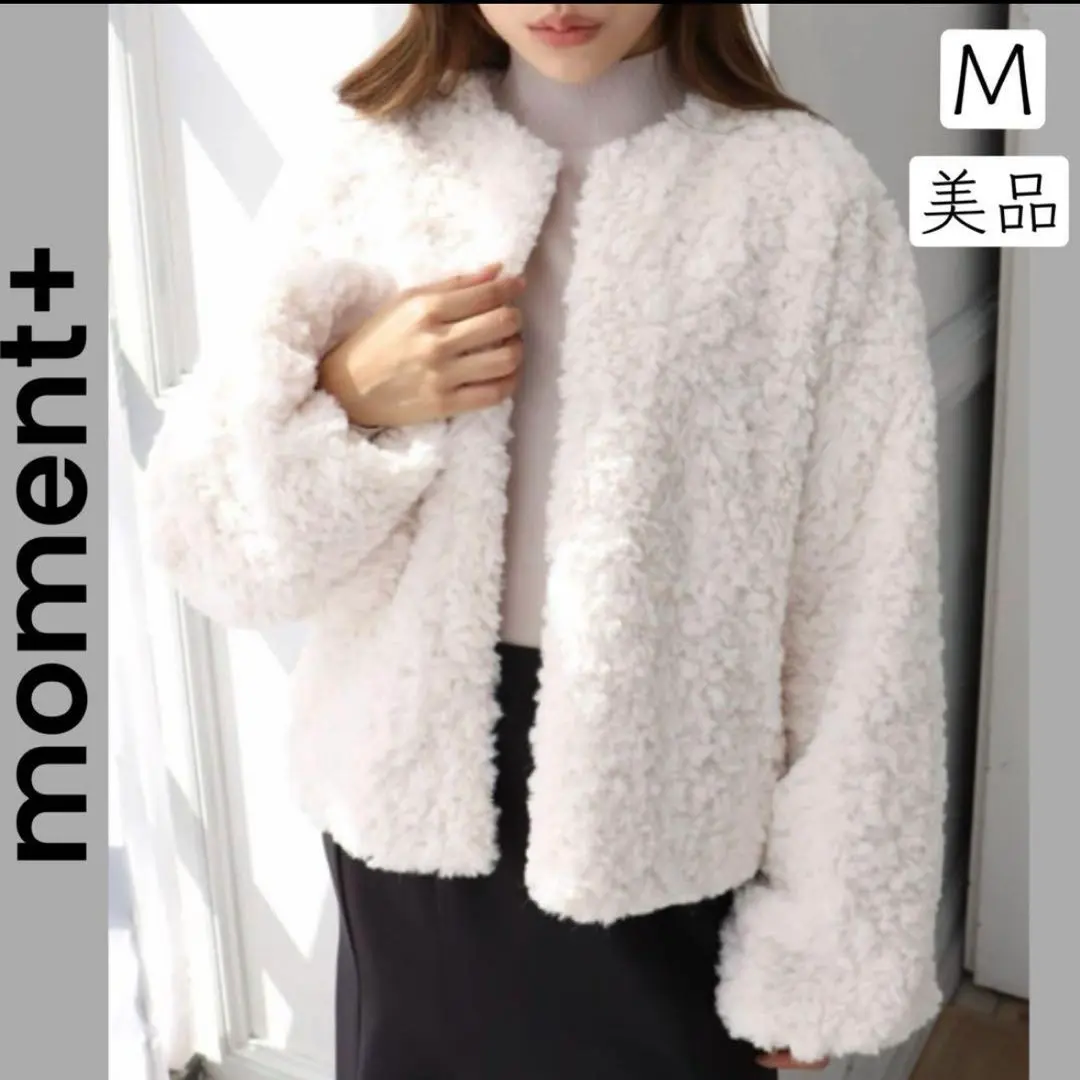 moment+　モーメント　アウター　モコモコ　ジッパー　グレイッシュベージュ セール】モコモコアウター ダッフルクロップドジャケット