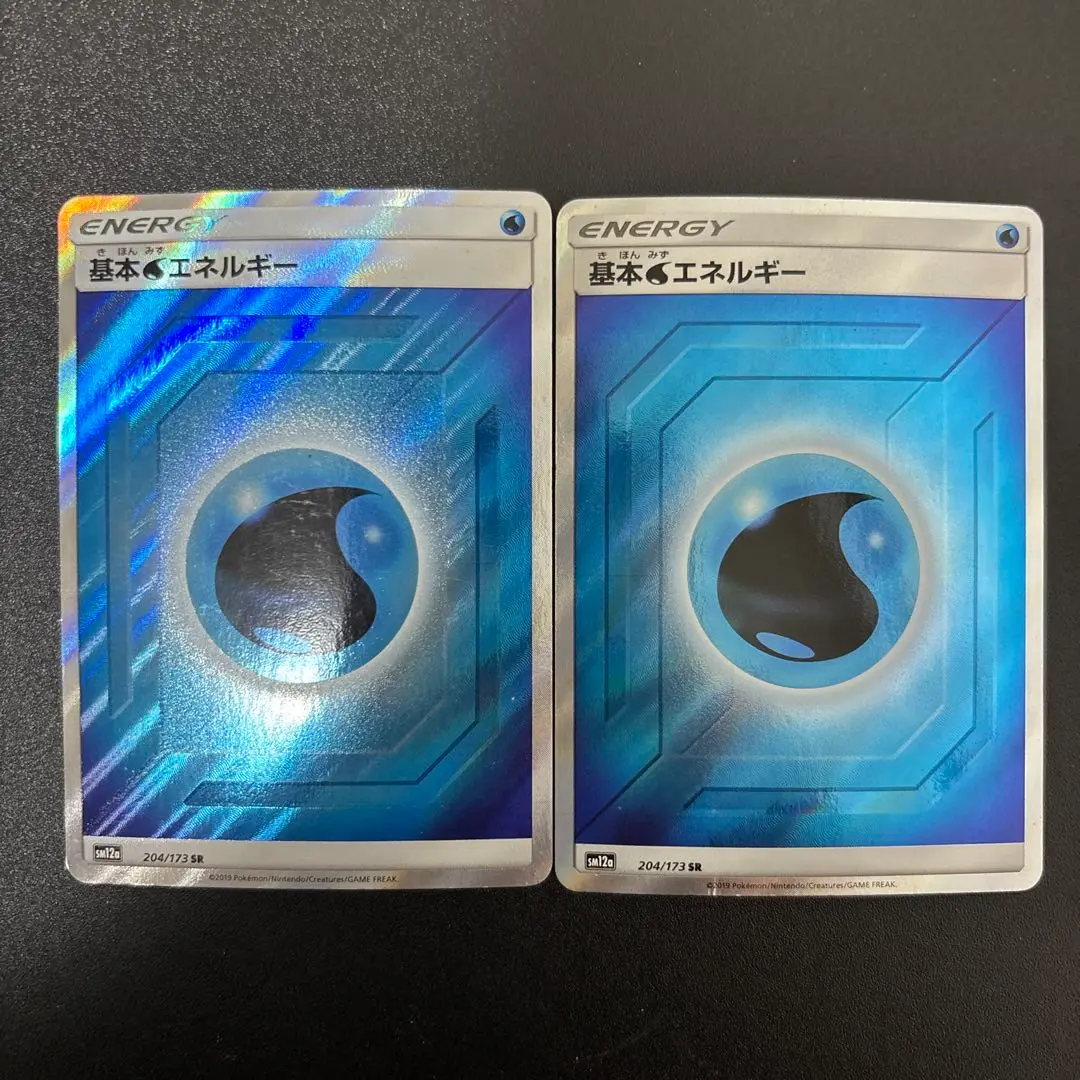 水エネルギー　SR サン&ムーン 2025年最新】水エネルギー sr smの人気アイテム - メルカリ