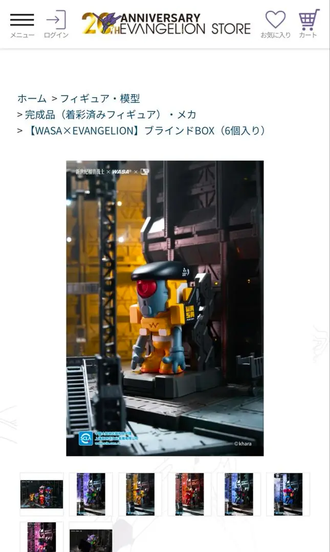 新品未開封　【WASA エヴァ　EVANGELION】2BOX 合計12個 海外限定 エヴァンゲリオン x WASA EVA ブライドボックス 6個