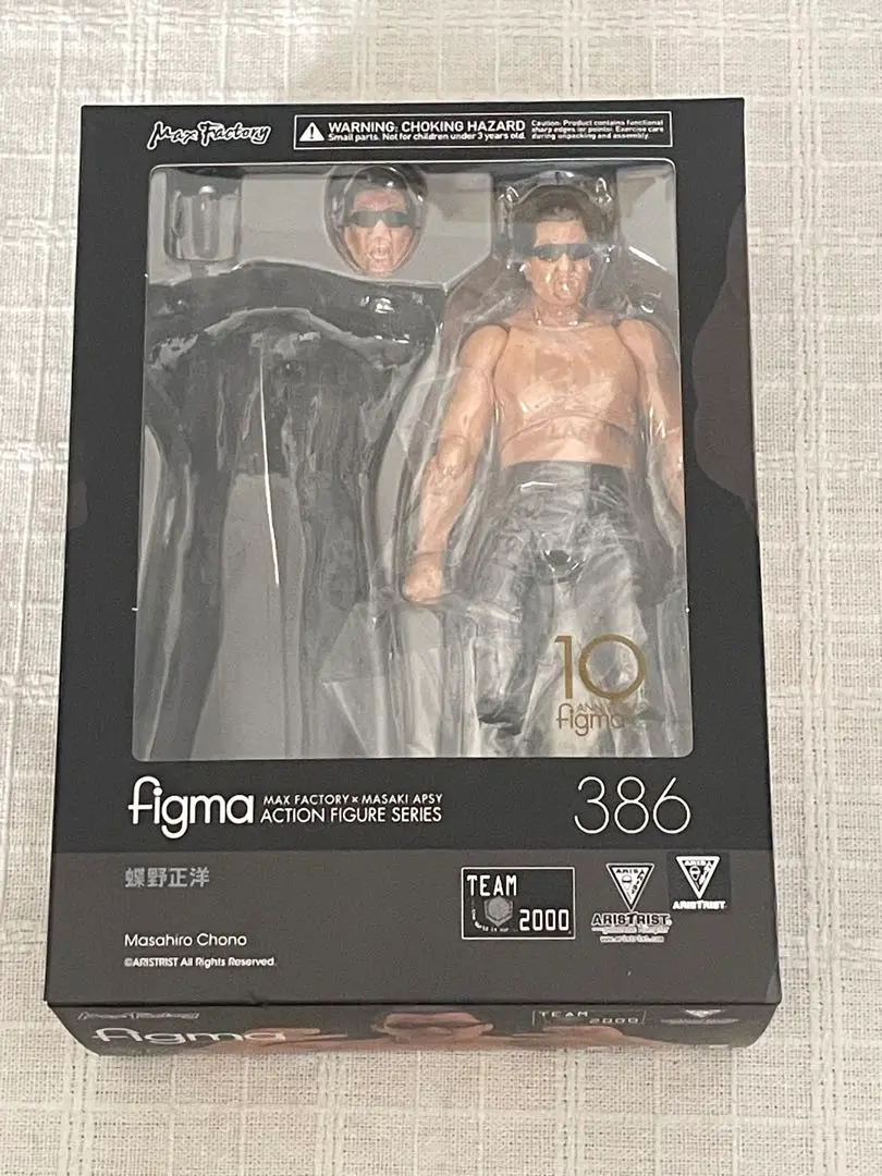 figma 蝶野正洋 塗装済み可動フィギュア figma 蝶野正洋 ABS＆PVC製塗装済み完成品 [蝶野正洋] | 公式