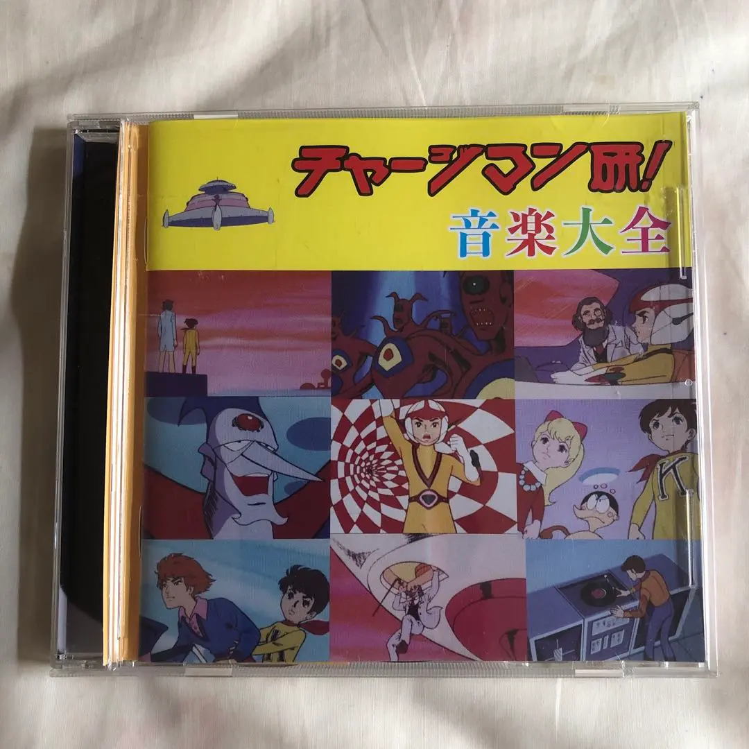 3SCD-0036 チャージマン研! 音楽大全　※歌詞カード書込有 Amazon.co.jp: 3SCD-0036 チャージマン研! 音楽大全: ミュージック