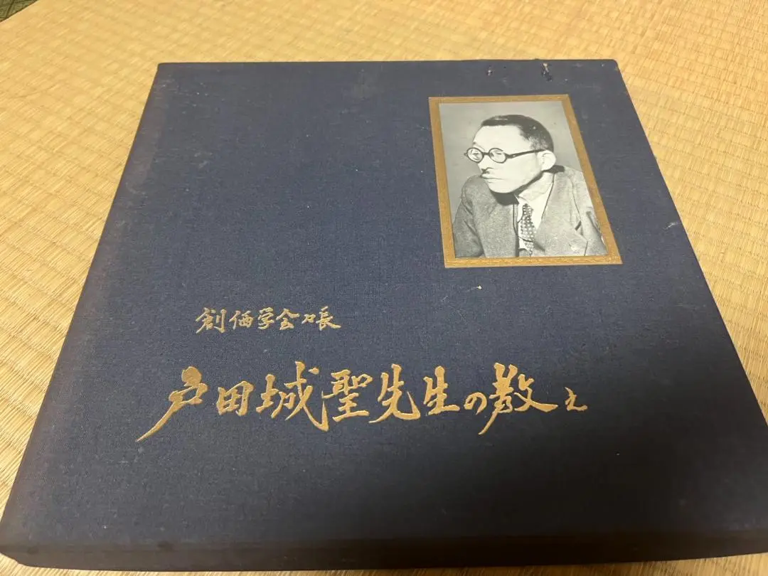 2025年最新】戸田城聖 レコードの人気アイテム - メルカリ