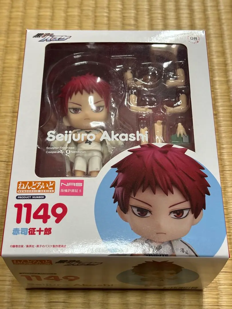 ねんどろいど　黒子のバスケ　赤司征十郎　1149 フィギュア ねんどろいど 赤司征十郎