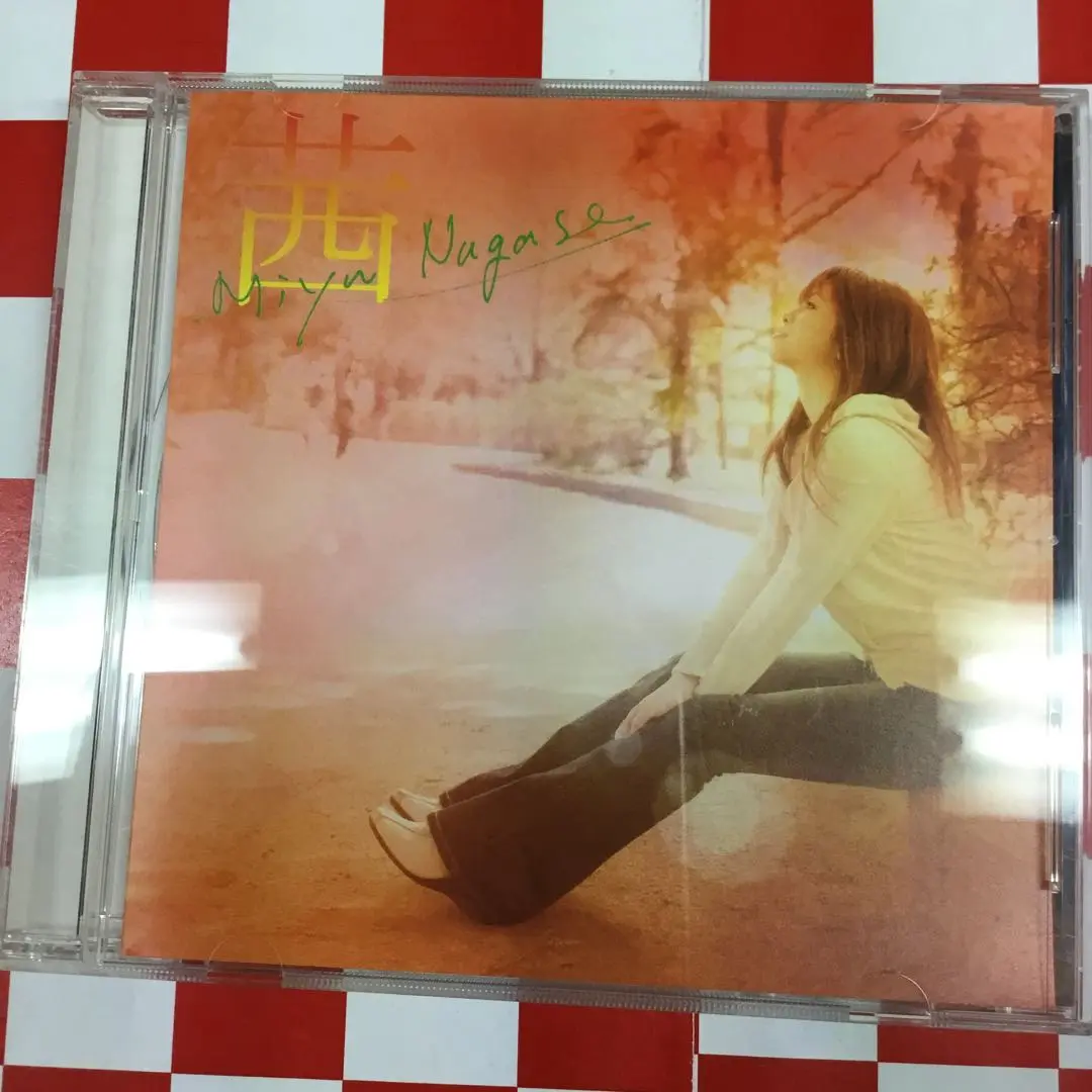 新品・未開封　CD/DVD 長瀬実夕　茜 2025年最新】長瀬実夕CDの人気アイテム - メルカリ