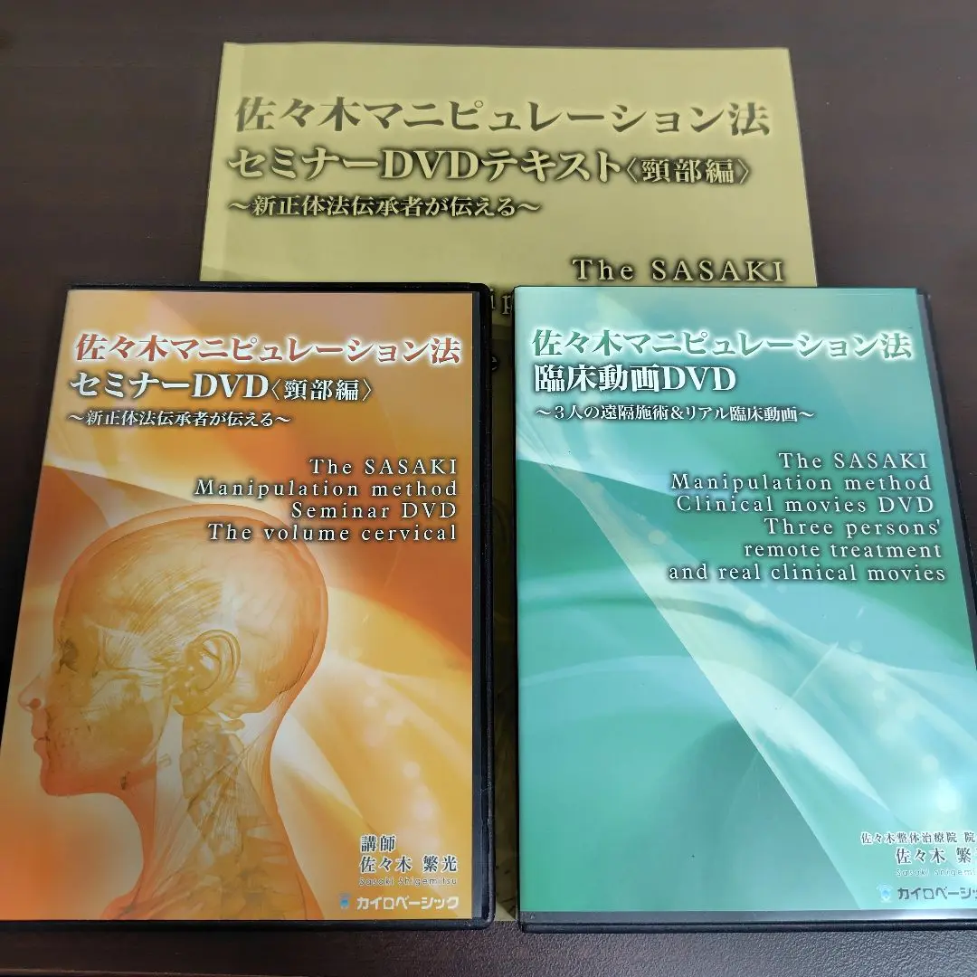 2025年最新】佐々木マニピュレーションの人気アイテム - メルカリ