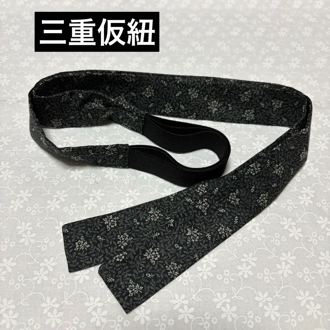 123cm 也可愛❤️三重假紐 三重紐 帶子搭配 兵兒帶 半幅帶 的縮圖