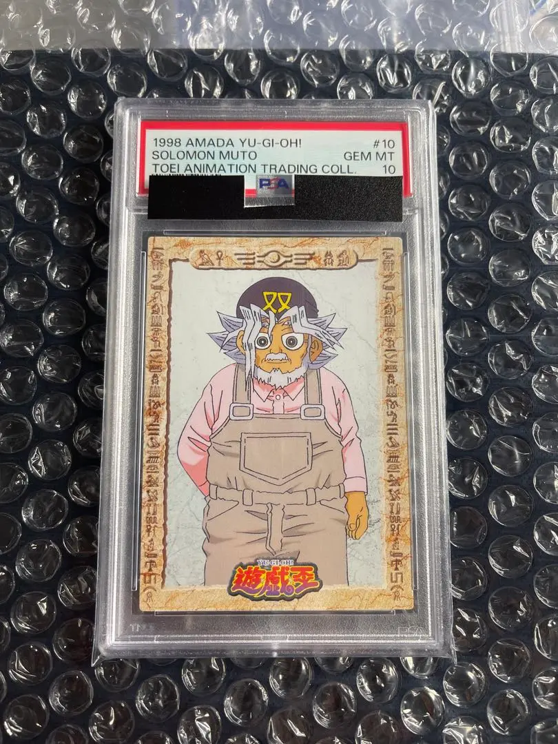 遊戯王 - 双六さん専用品 m97010173189_1.jpg?1738076030