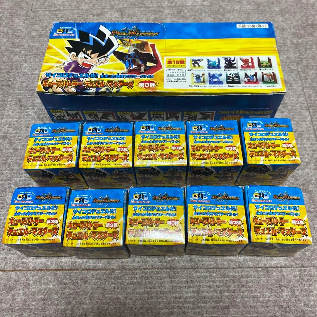デュエルマスターズ キューブバトラー 第二弾 未開封 4個 デュエルマスターズ】サイコロデュエルだ！止まった向きでパワー