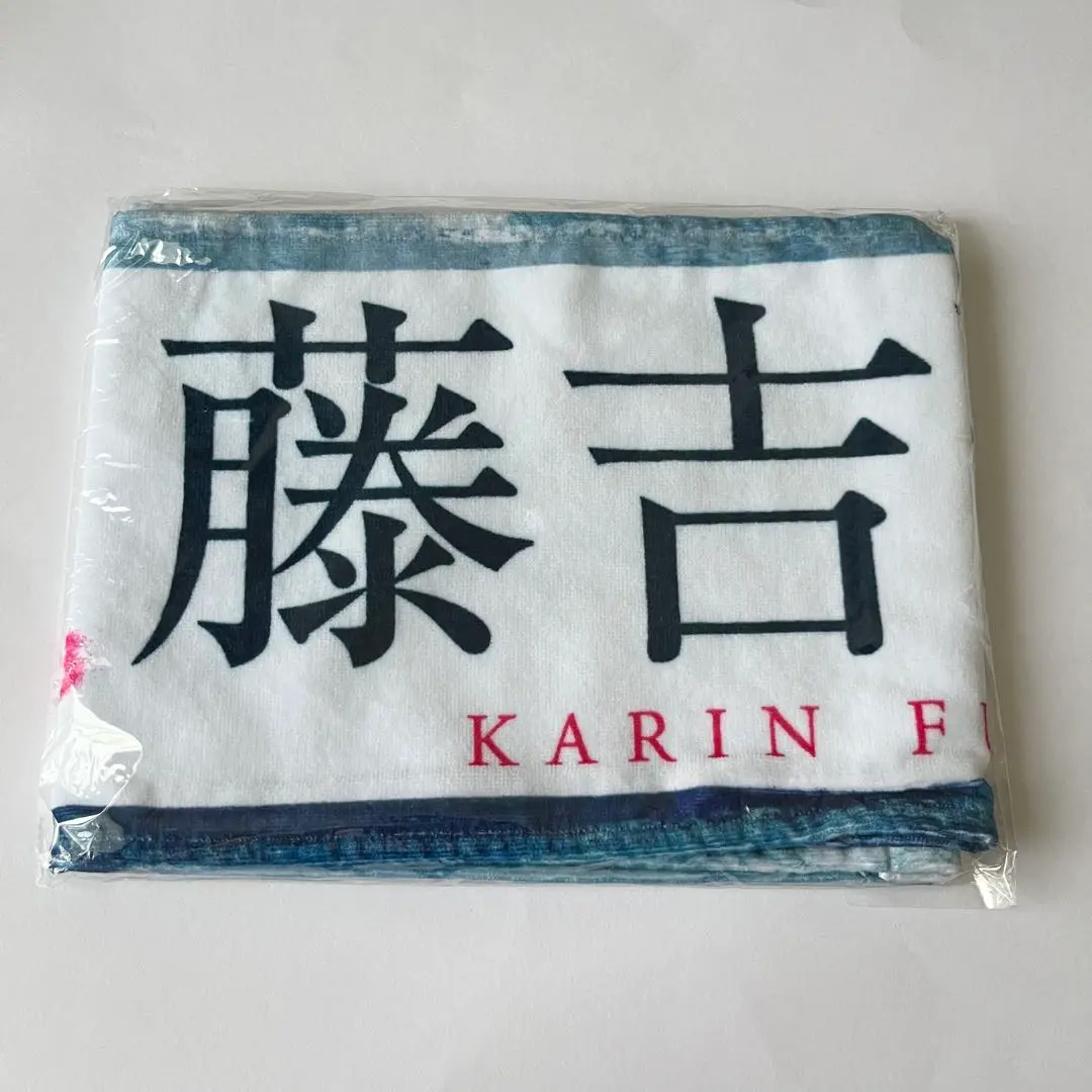 藤吉夏鈴 推しメン マフラータオル セット 商品詳細ページ | 櫻坂46 OFFICIAL GOODS STORE | 【通常配送