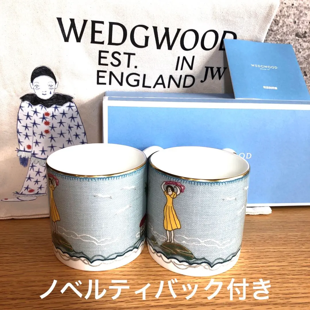 ★★ウェッジウッド　ストロベリー＆ヴァイン　ペア・マグカップ　黒壺マーク　英国製★★ WEDGWOOD ウェッジウッド ストロベリー＆バイン マグカップ 2点 ペア