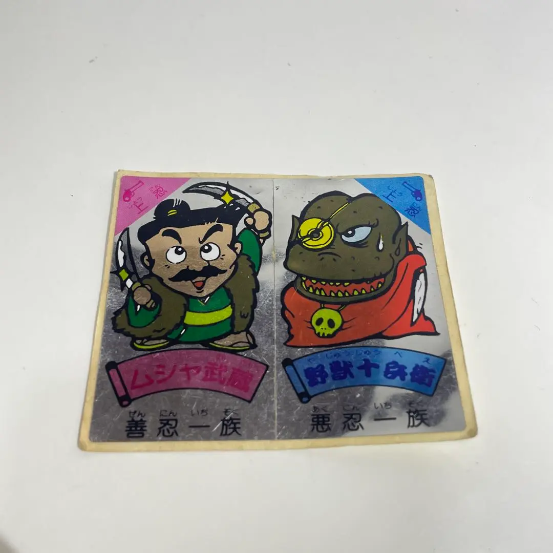 忍者ひも丸　当選品　パズル 忍者ひも丸 当選品 パズル