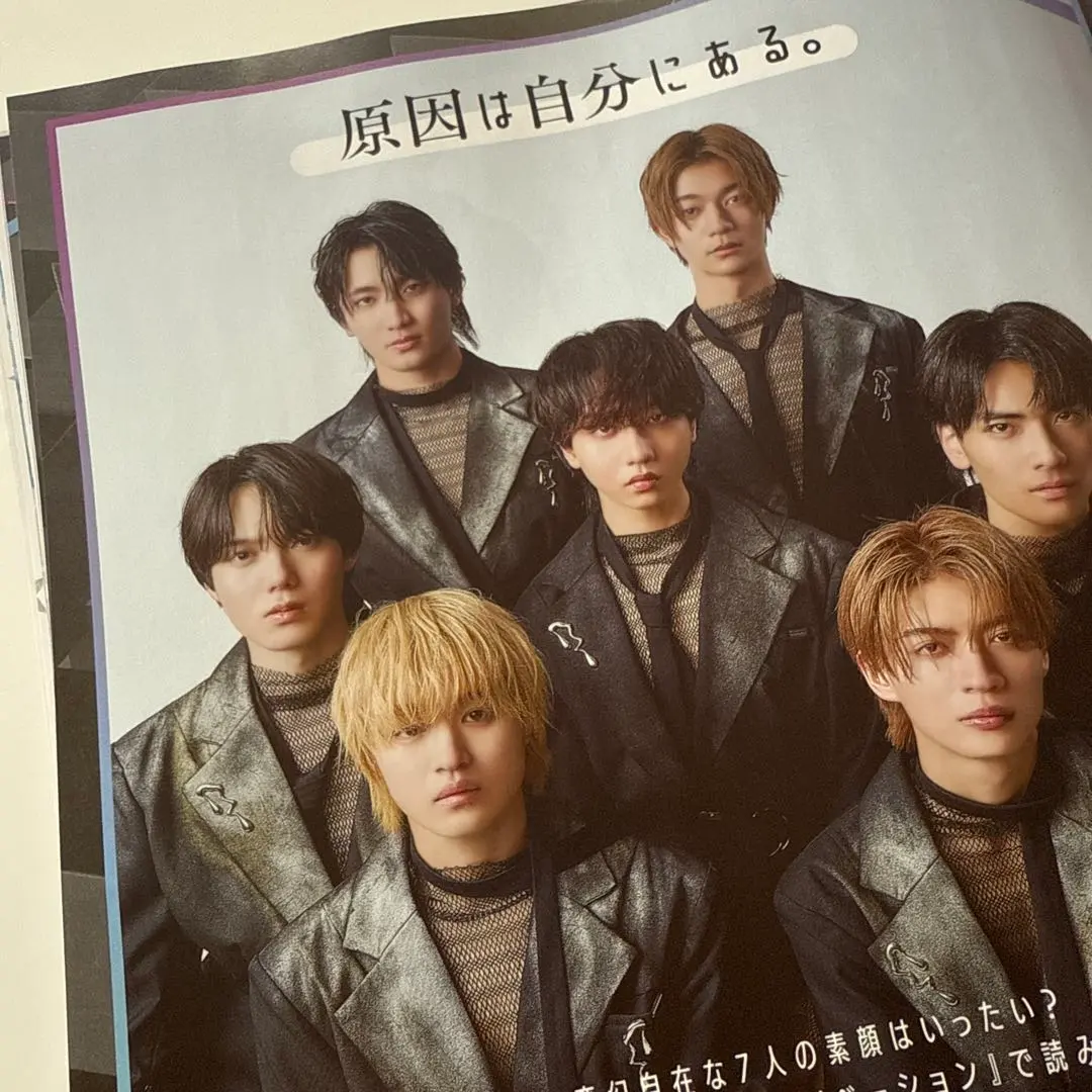 Thumbnail of JUNON June/July 2025 Issue - Clippings: Genin wa Jibun ni Aru.