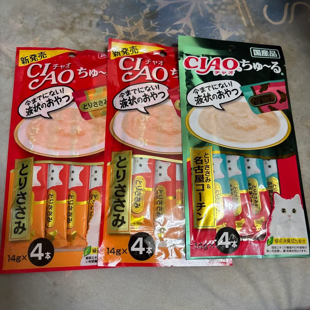 Thumbnail of CIAO Churu Chicken Fillet 4-pack, 3-flavor set