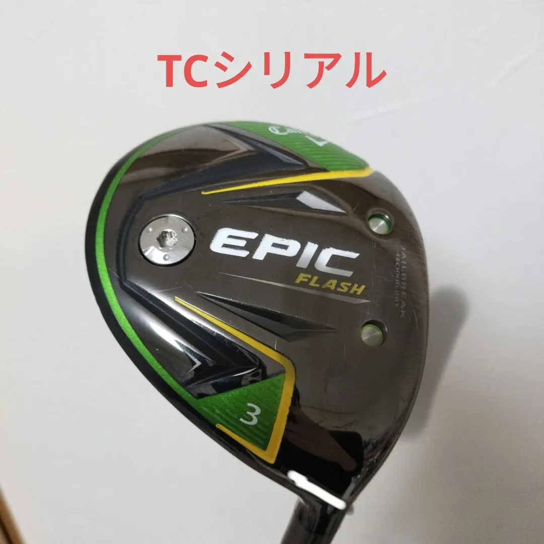 Callaway - ツアー支給品☆エピックフラッシュ☆フェアウェイウッド キャロウェイ EPIC FLASH フェアウェイウッド／APEX