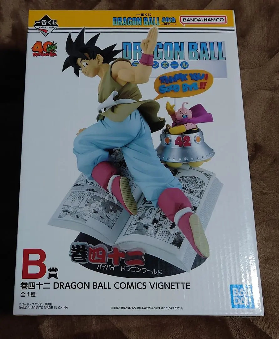 一番賞 七龍珠 40週年 B賞 孫悟空 的縮圖