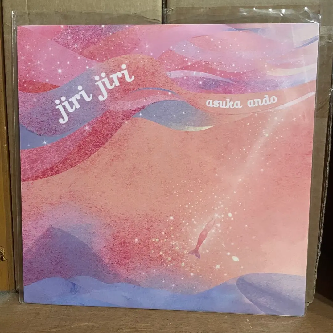 あすか　レコード あすか恵美 / 恋待ち女唄［※日本盤 品番:K07S-163］(7inch