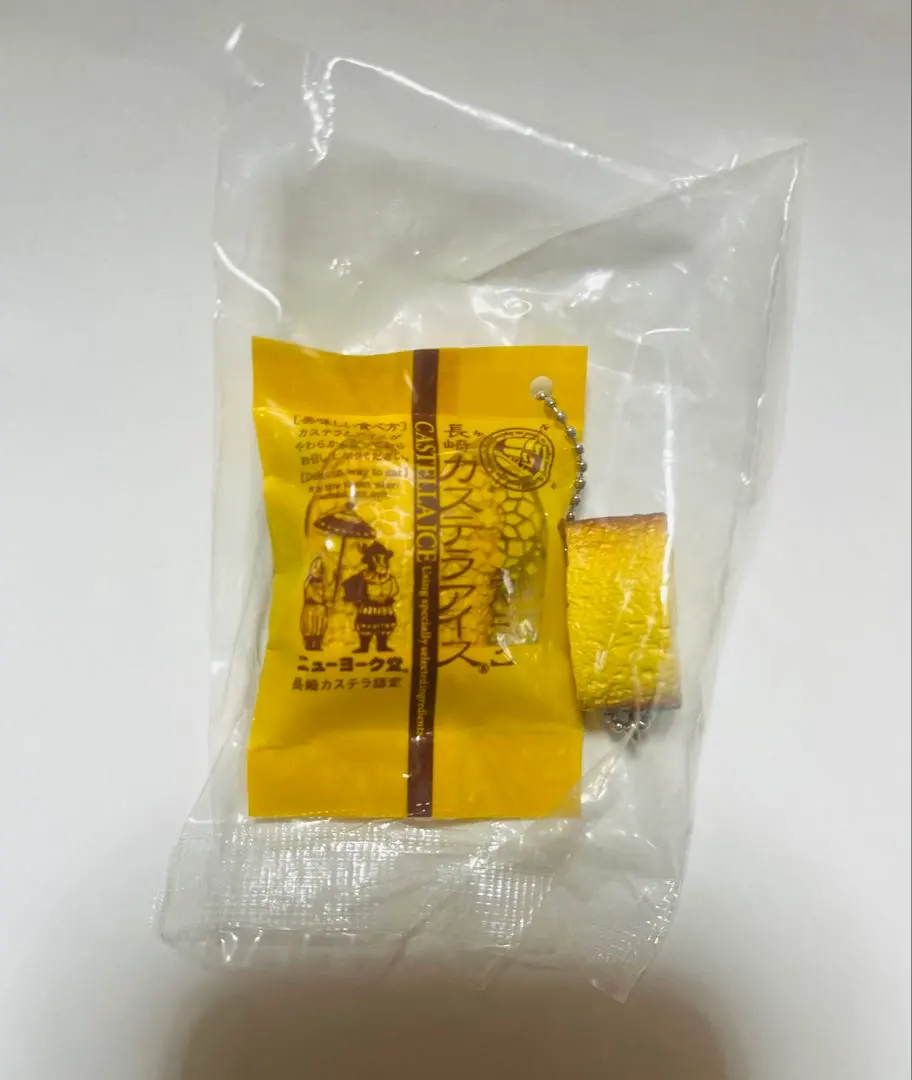 Thumbnail of Nagasaki Castella Ice Miniature Keychain