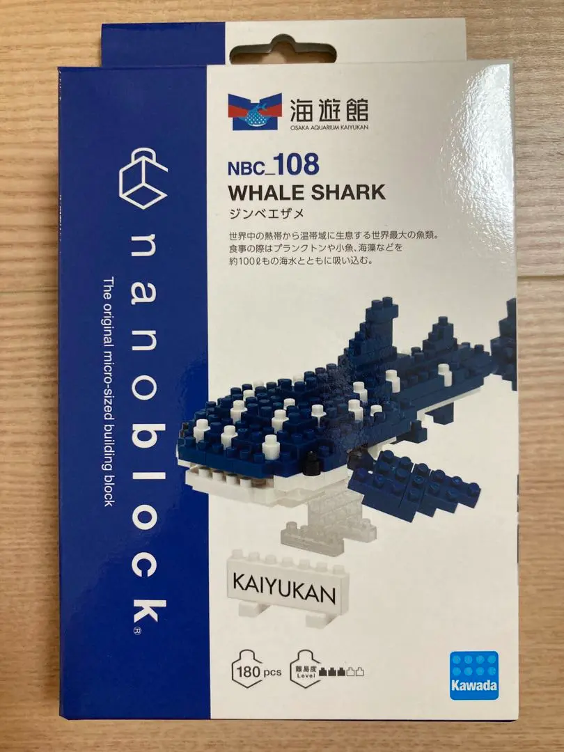 海遊館限定nanoblock 「オウサマペンギン」を組み立ててみた