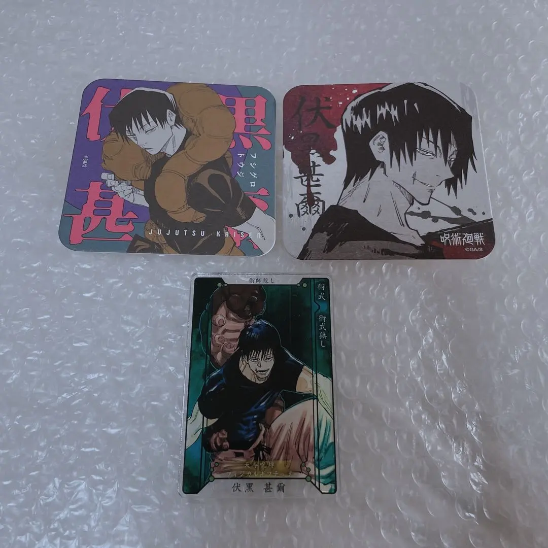 Thumbnail of Jujutsu Kaisen: Toji Fushiguro Goods Set
