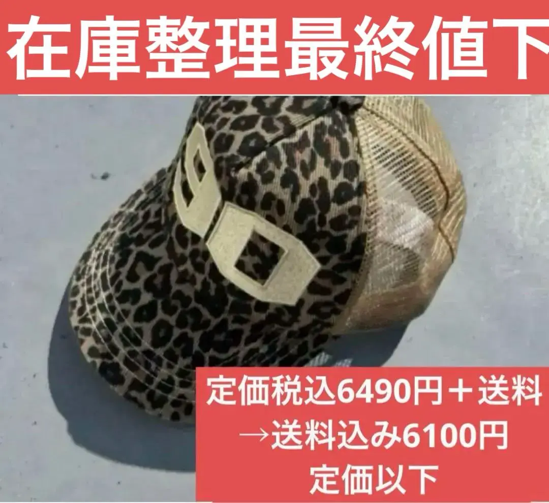 帽子 9090 90 Numbering Assort Mesh Cap 90 Numbering Assort Mesh Cap – YZ