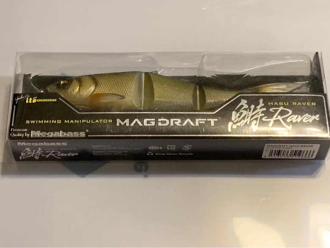 F-288 メガバス マグドラフト ハスレイバー （※バラ売りNG） F-288 メガバス マグドラフト ハスレイバー （※バラ売りNG