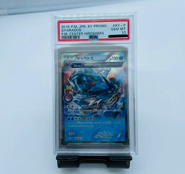 2025年最新】ポケモンカード ギャラドス XY-P ギャラドスバトル