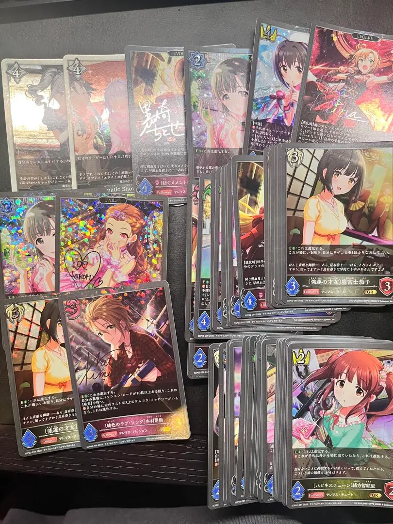 Thumbnail of Shadowverse Evolve: The Idolmaster Cinderella Girls GR (Gold Rare) Lot
