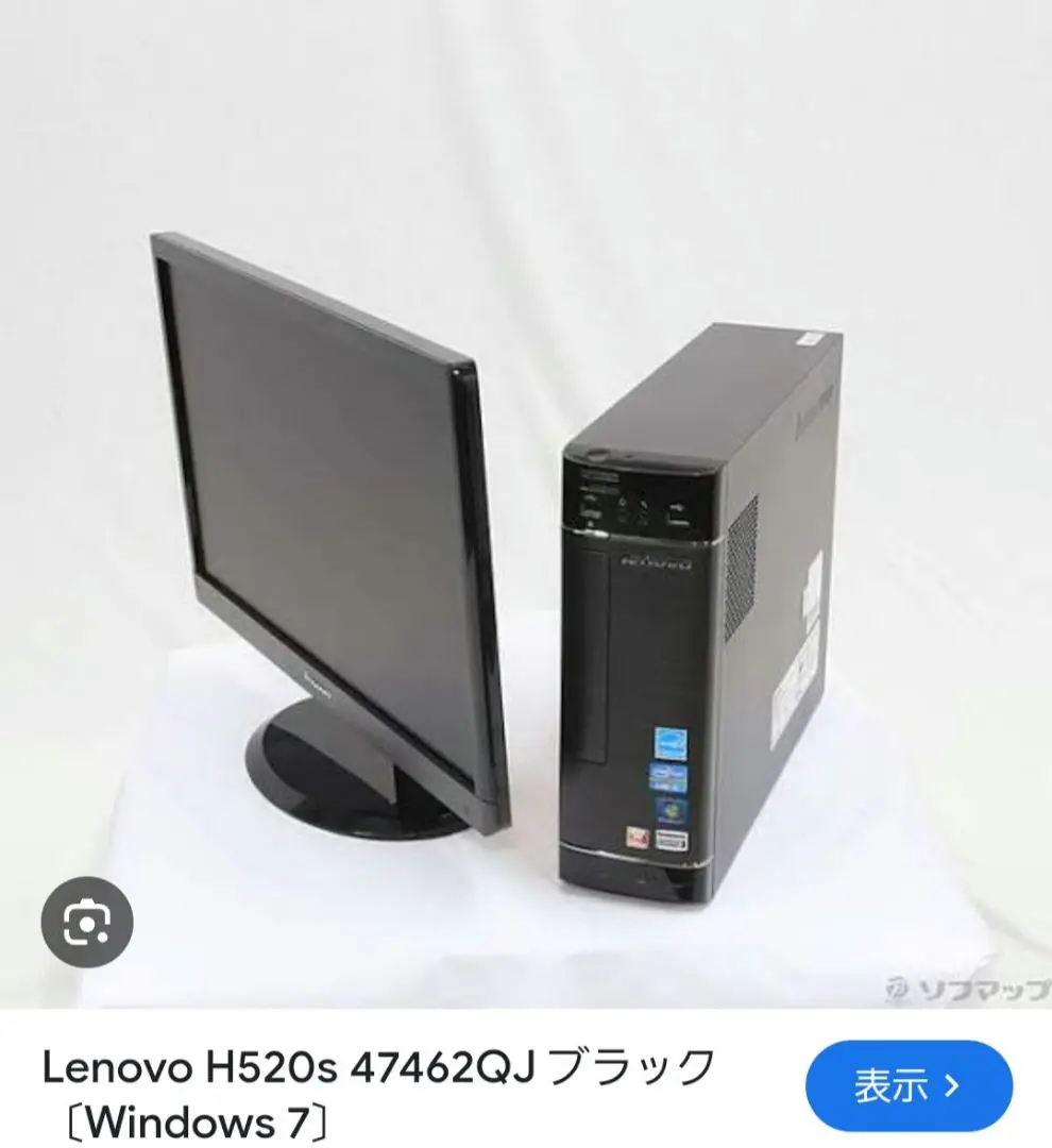 その他 lenovo Lenovo H520s 47462PJ レノボ、薄型デスクトップPC「Lenovo H520s」を発表 - 価格.com