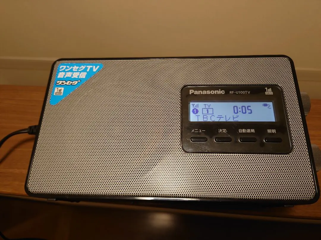 Amazon.co.jp: パナソニック ラジオ FM/AM/ワンセグTV音声