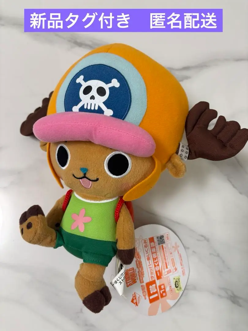 △ワンピース　一番くじ　サンジのおやつ　ダブルチャンスVer　チョッパー 一番くじ ワンピース ピクチャークリップコレクション ～サンジ