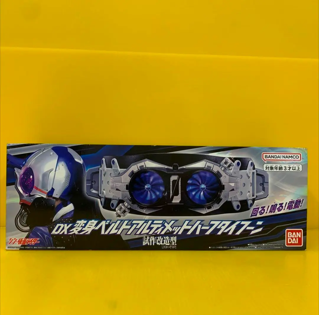2025年最新】DX変身ベルト アルティメットハーフタイフーン